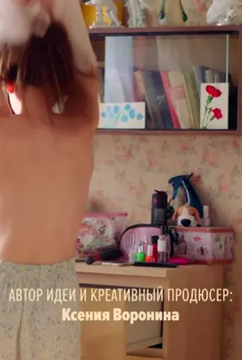 Ангелина Миримская Иванько
