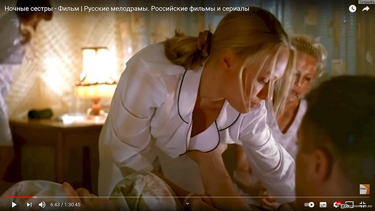 Елена Подкаминская ночные сестры