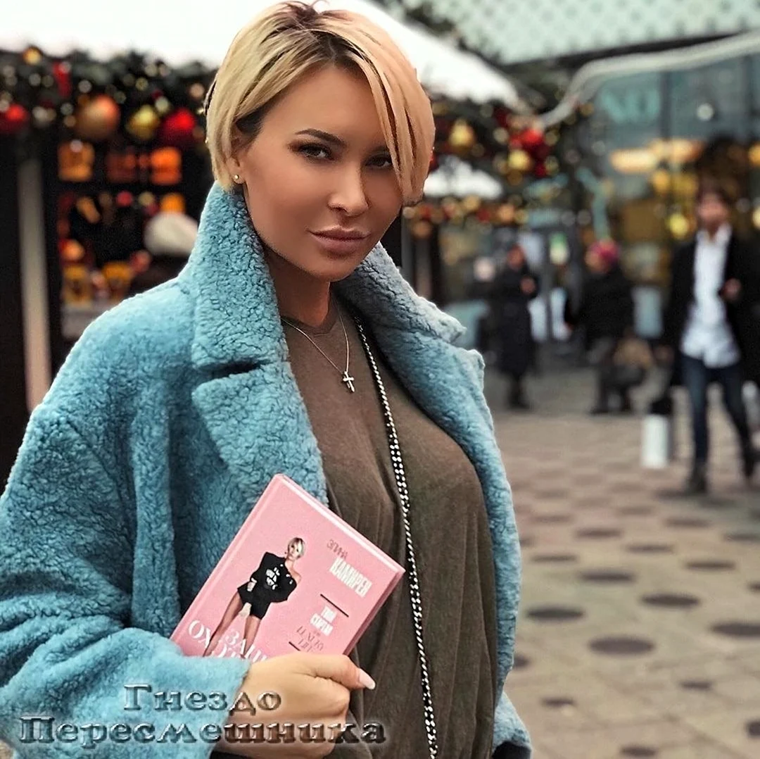 Элина Камирен