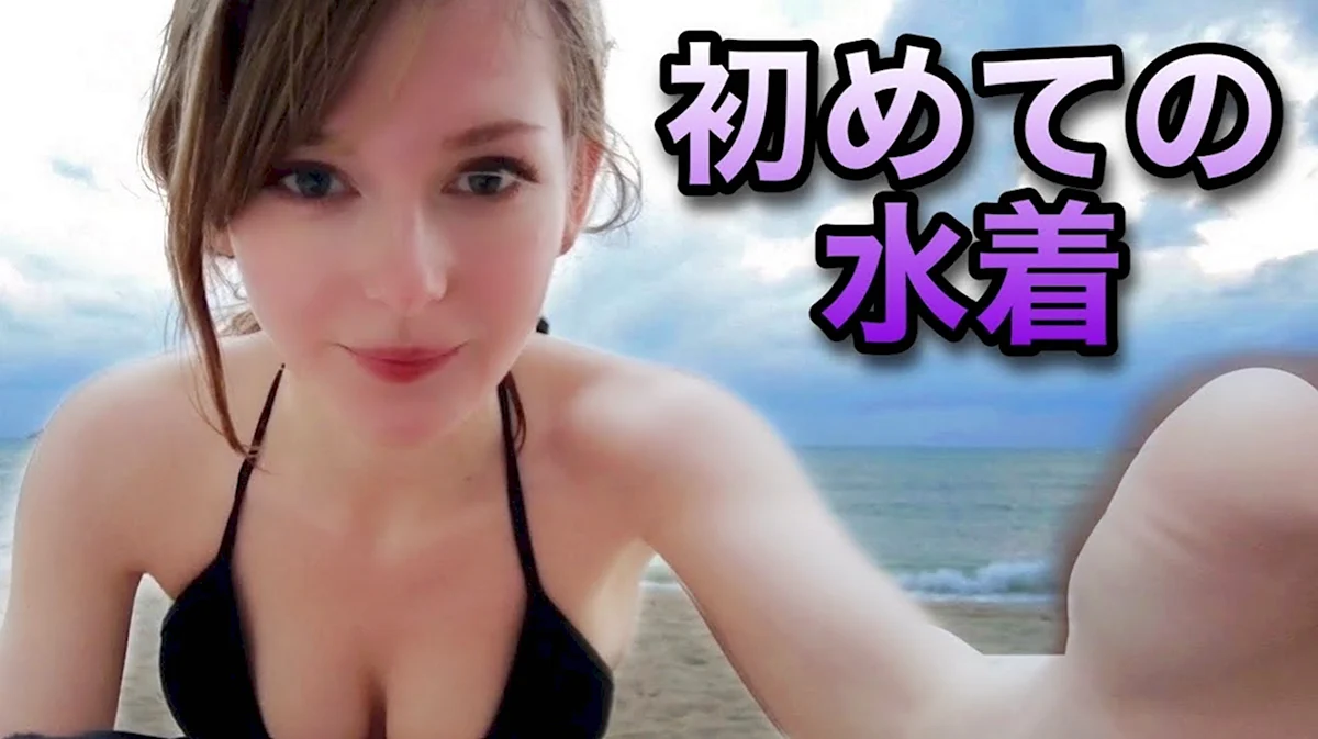ELLAFREYA エラ・フレイヤ