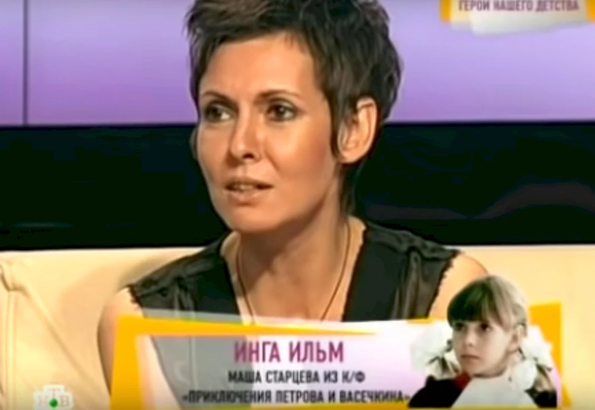 Инга Ильм фотосессия