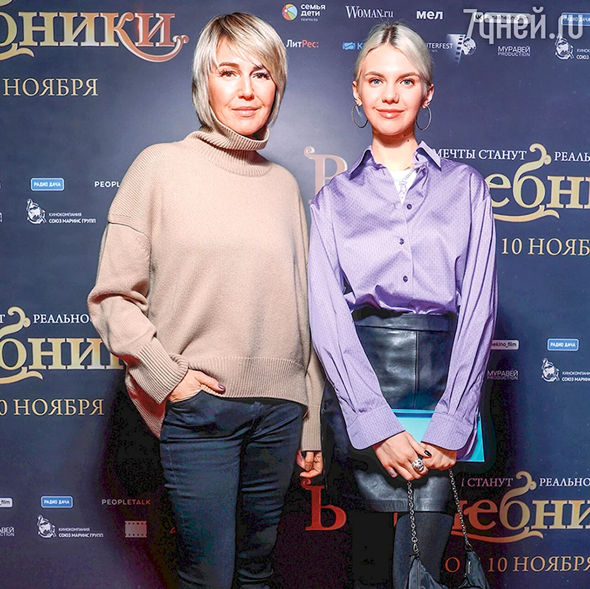 Юлия Бордовских