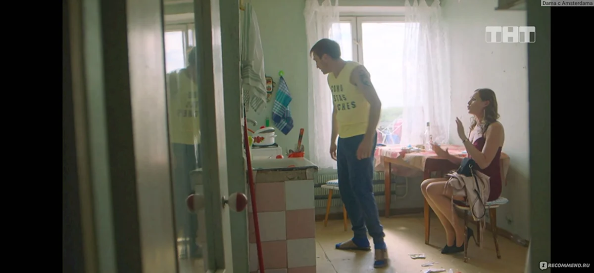 Иванько сериал Даша и Леха