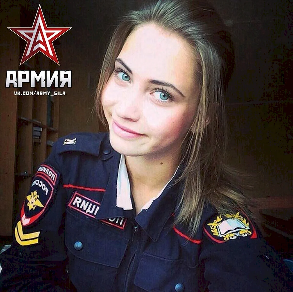 Кристина демон