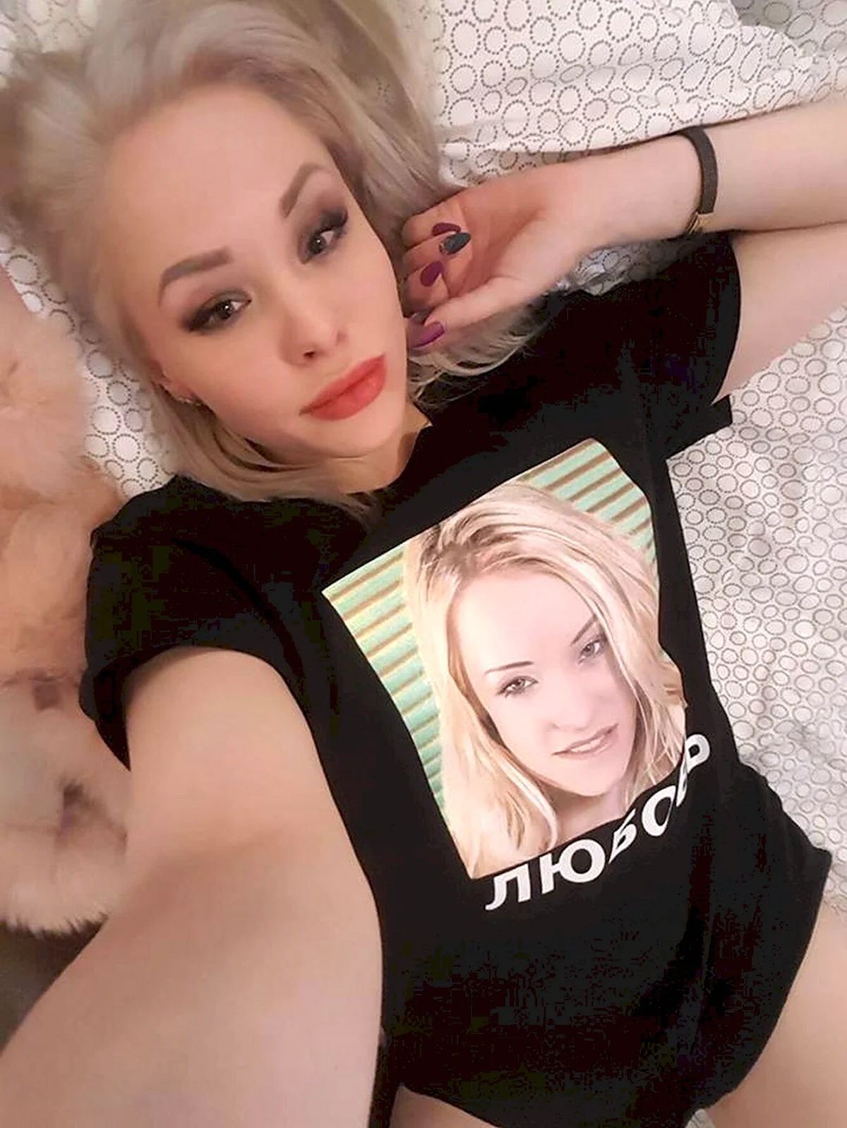 Лола Тейлор любовь Бушуева