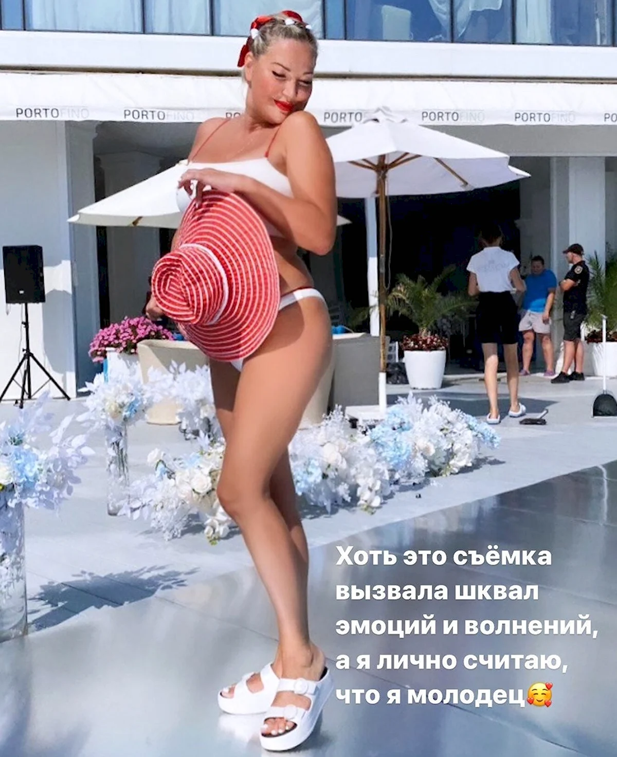 Максакова Мария бикини