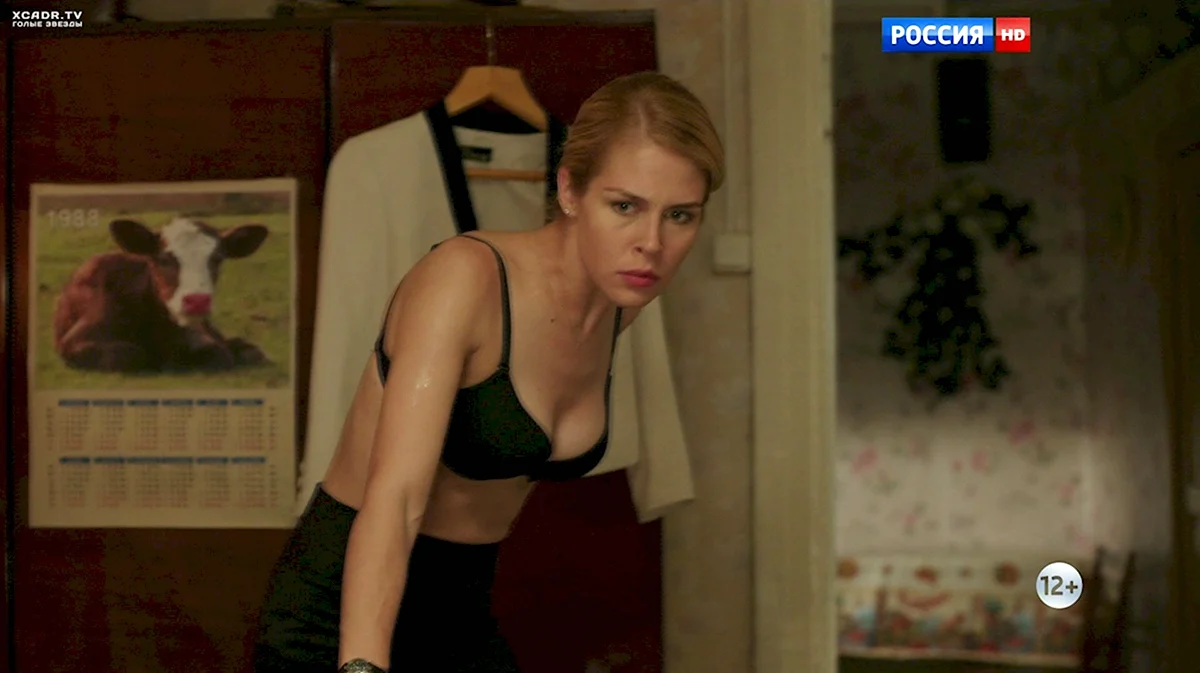 Маруся Зыкова деревенский Роман