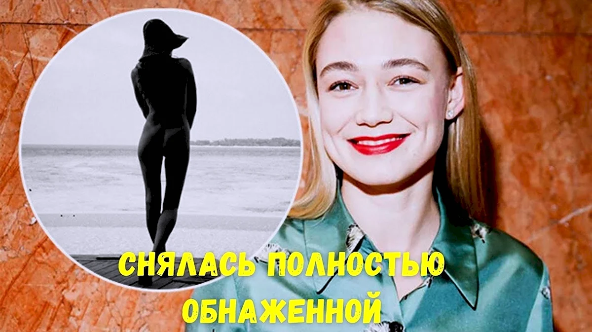 Оксана Акиньшина Нью