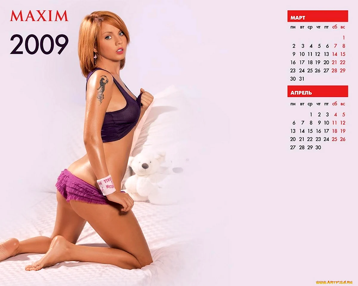 Певица Максим в Maxim