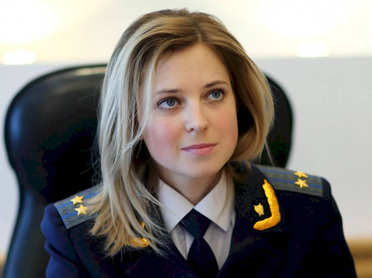 Поклонская Наталья Владимировна