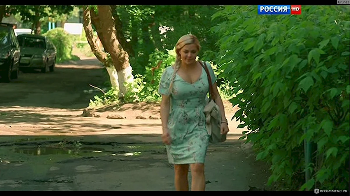 Рая знает Пегова