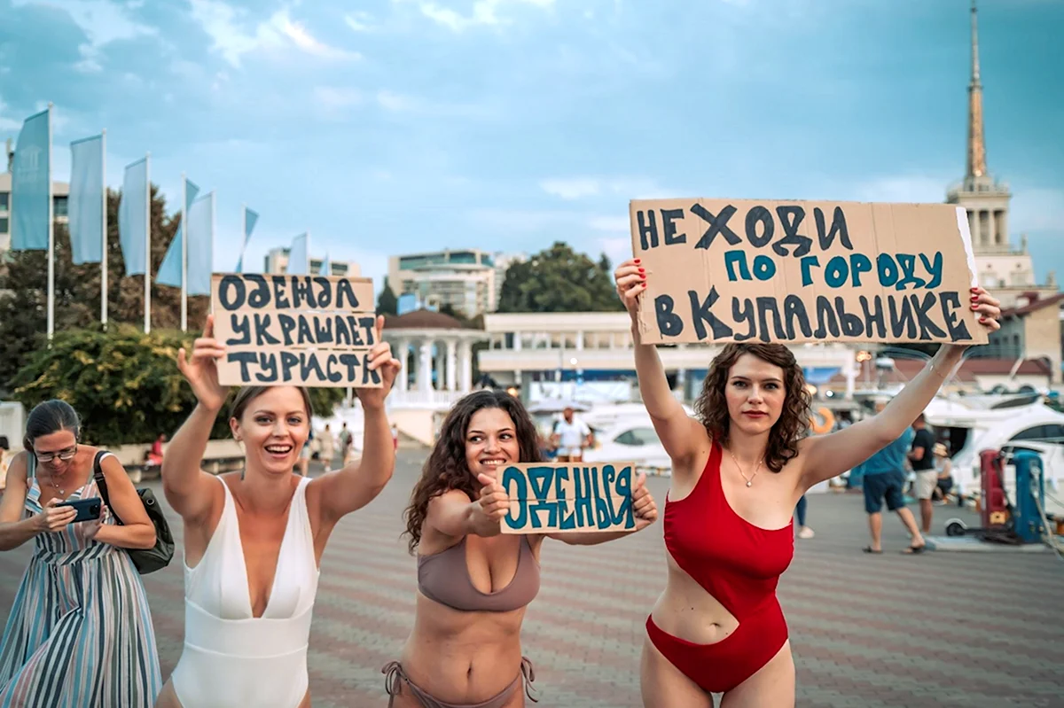 Сочи девушки