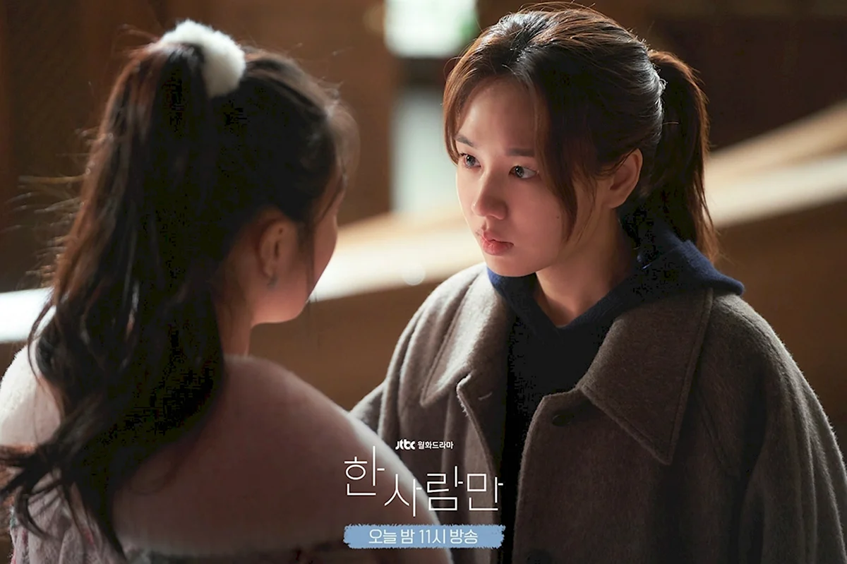 Sukyun yang & Insook ju