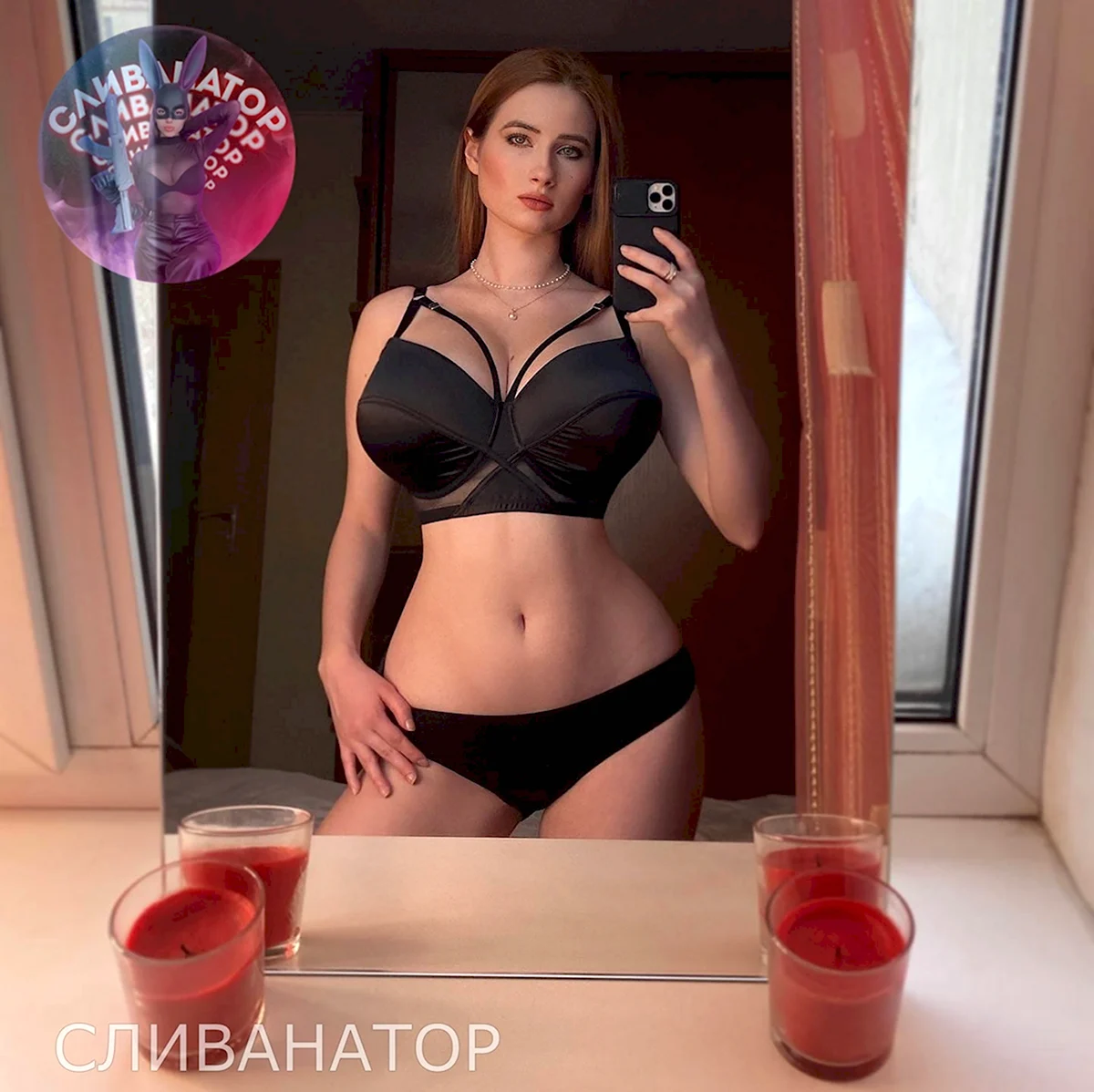 Светлана Клинаева big tits