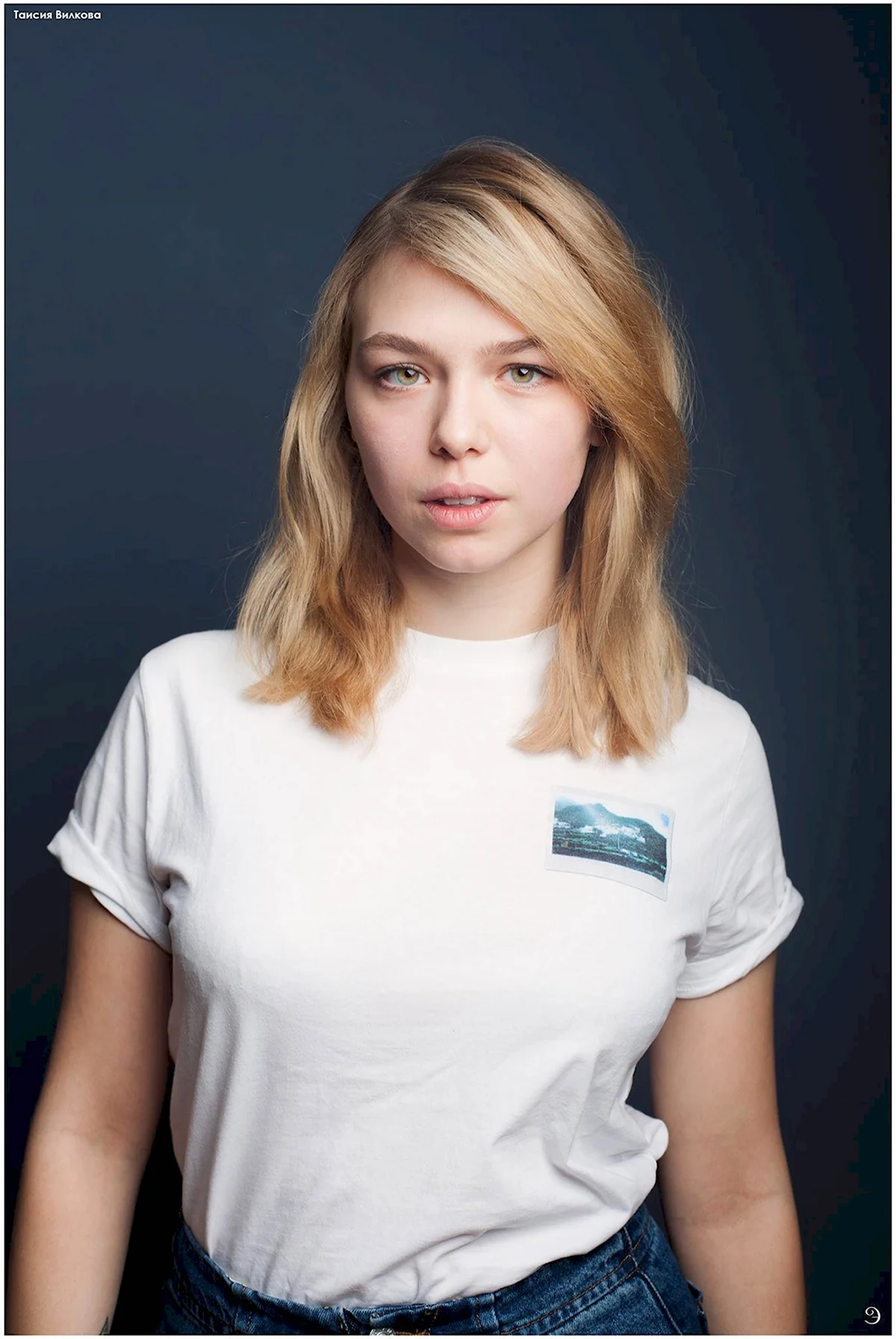 Таисия Вилкова