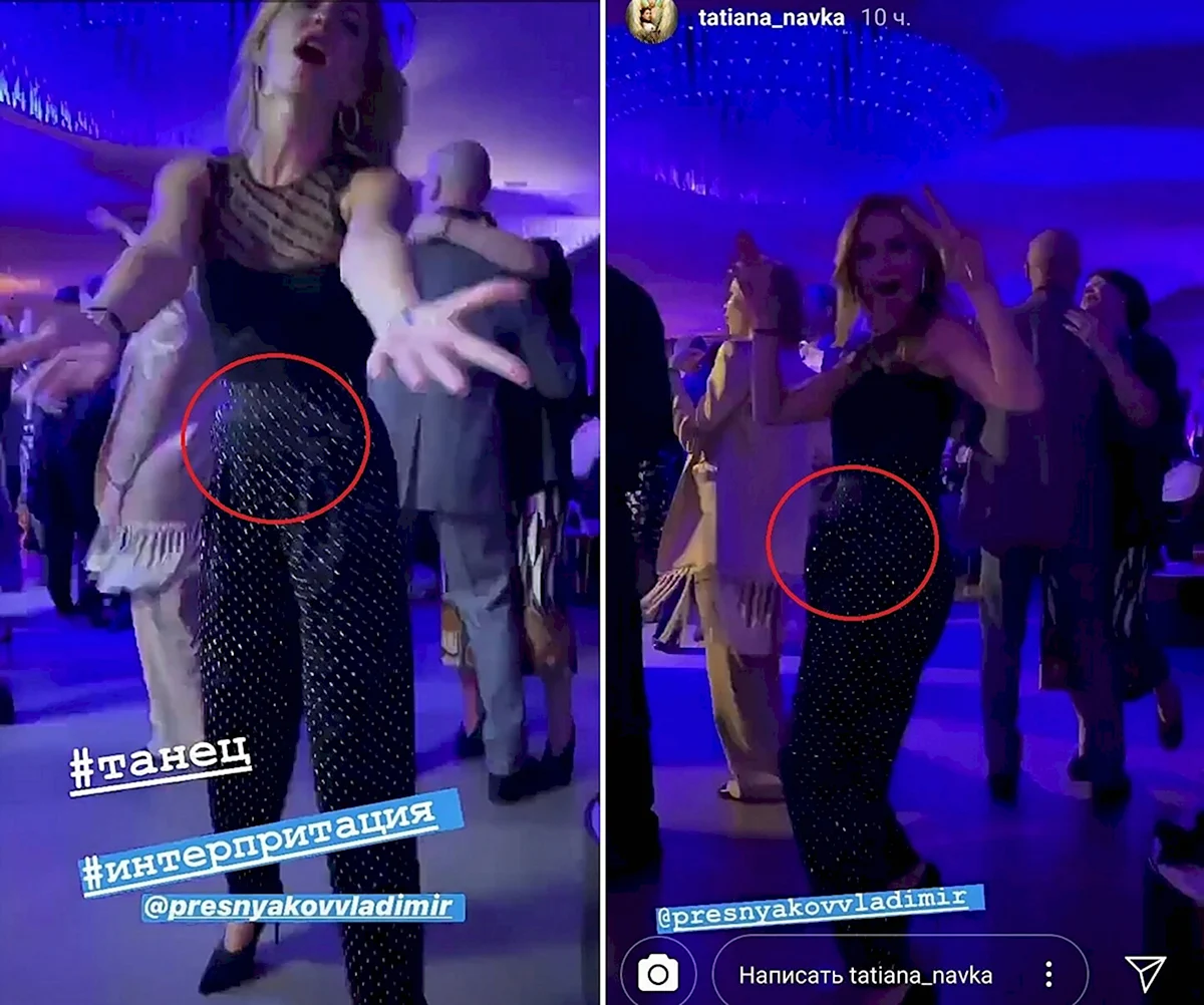 Татьяна Навка трусы