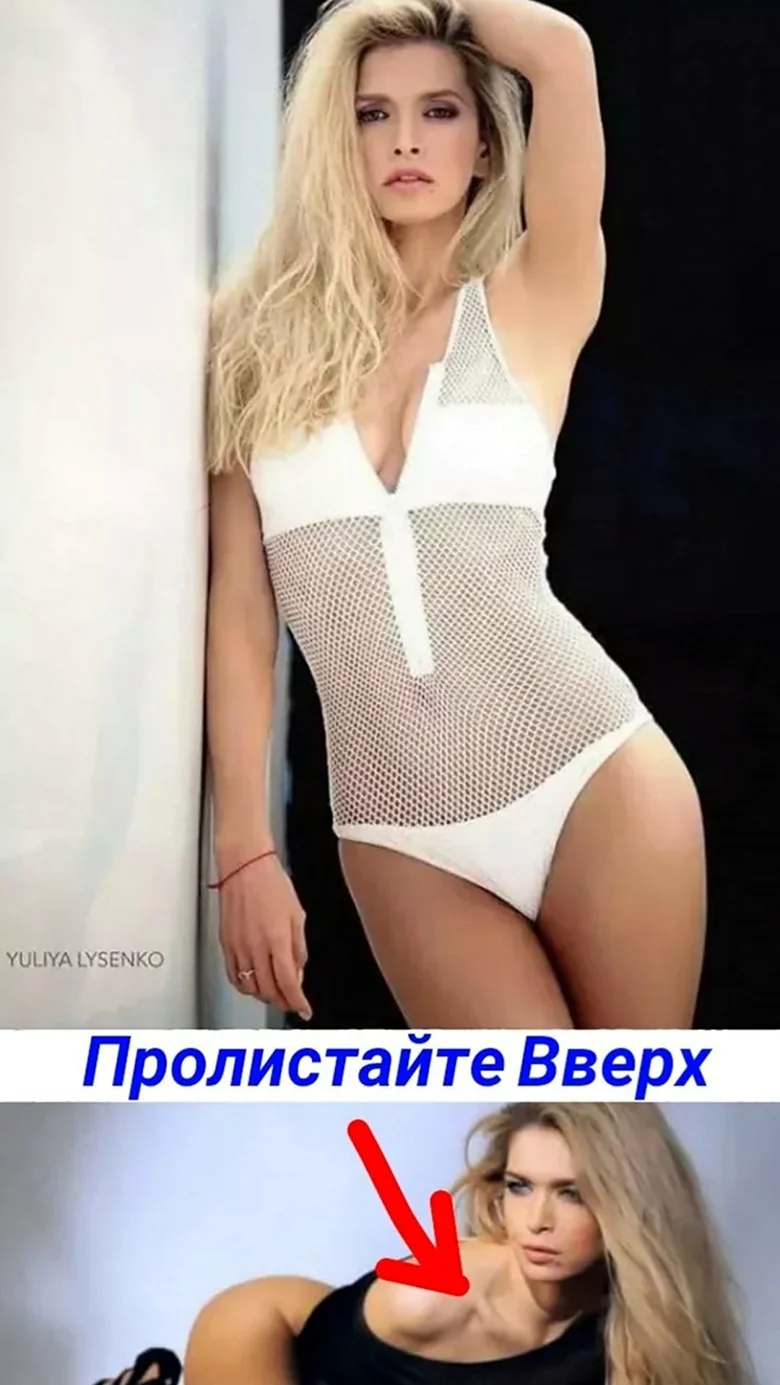 Вера Брежнева горячие
