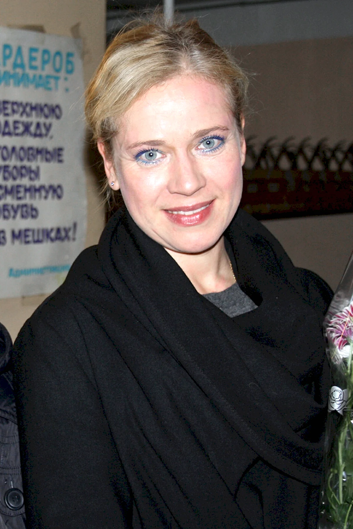 Владимирова Варвара Игоревна