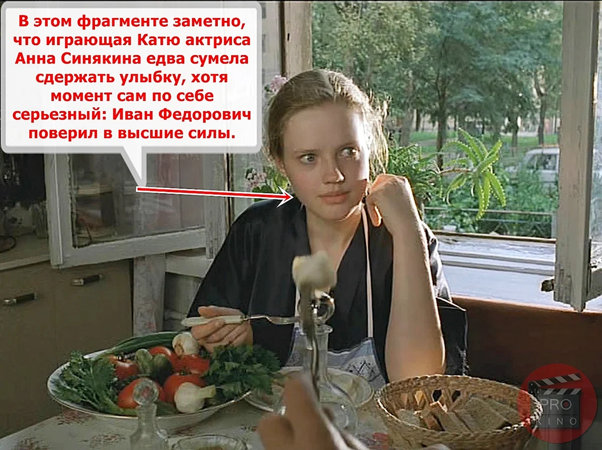 Ворошиловский стрелок актриса
