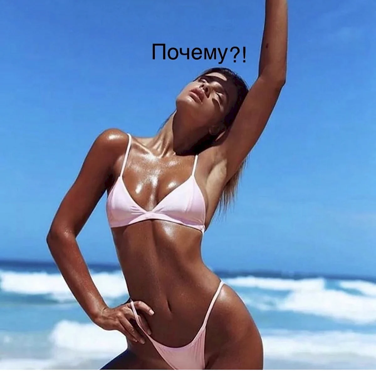 Загорелая девушка