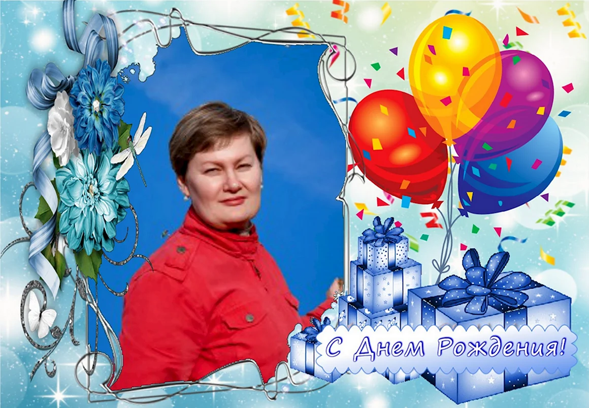 11 Мая день рождения Альбины