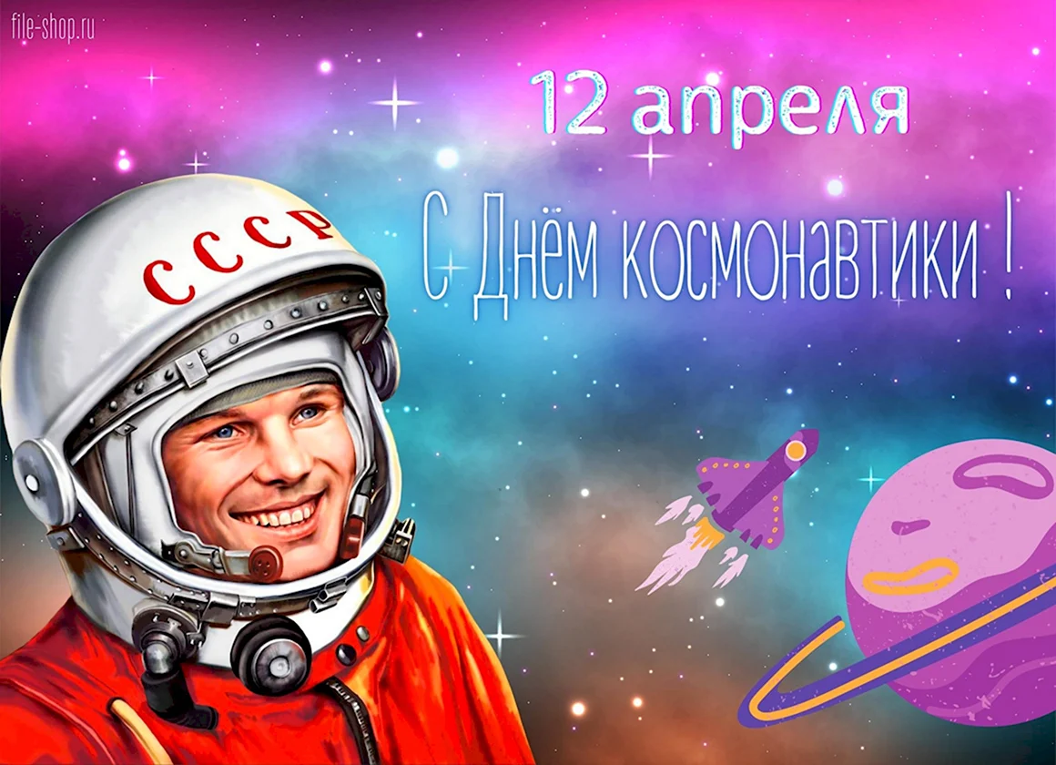 12 Апреля праздник день космонавтики костюмы ручной работы