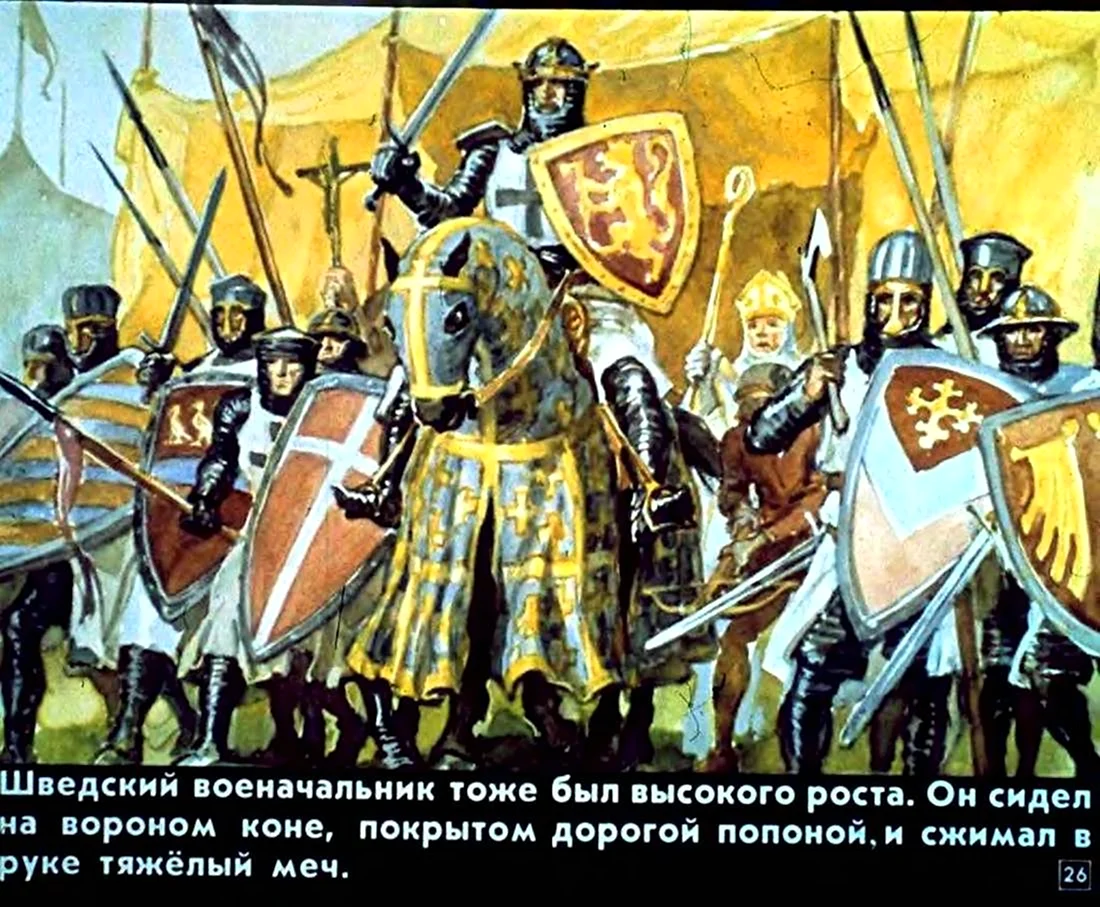 1240 Год Невская битва Биргер