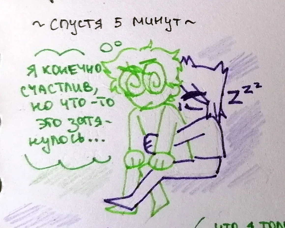 13 Карт вару и пик шип 18