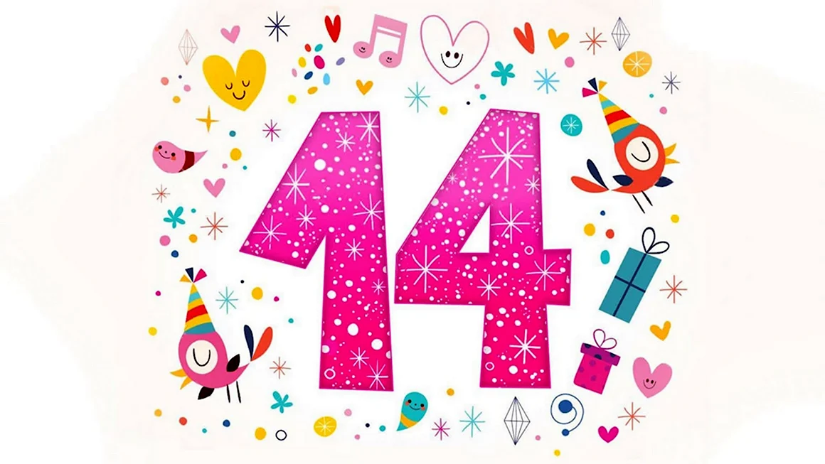 14 Лет надпись