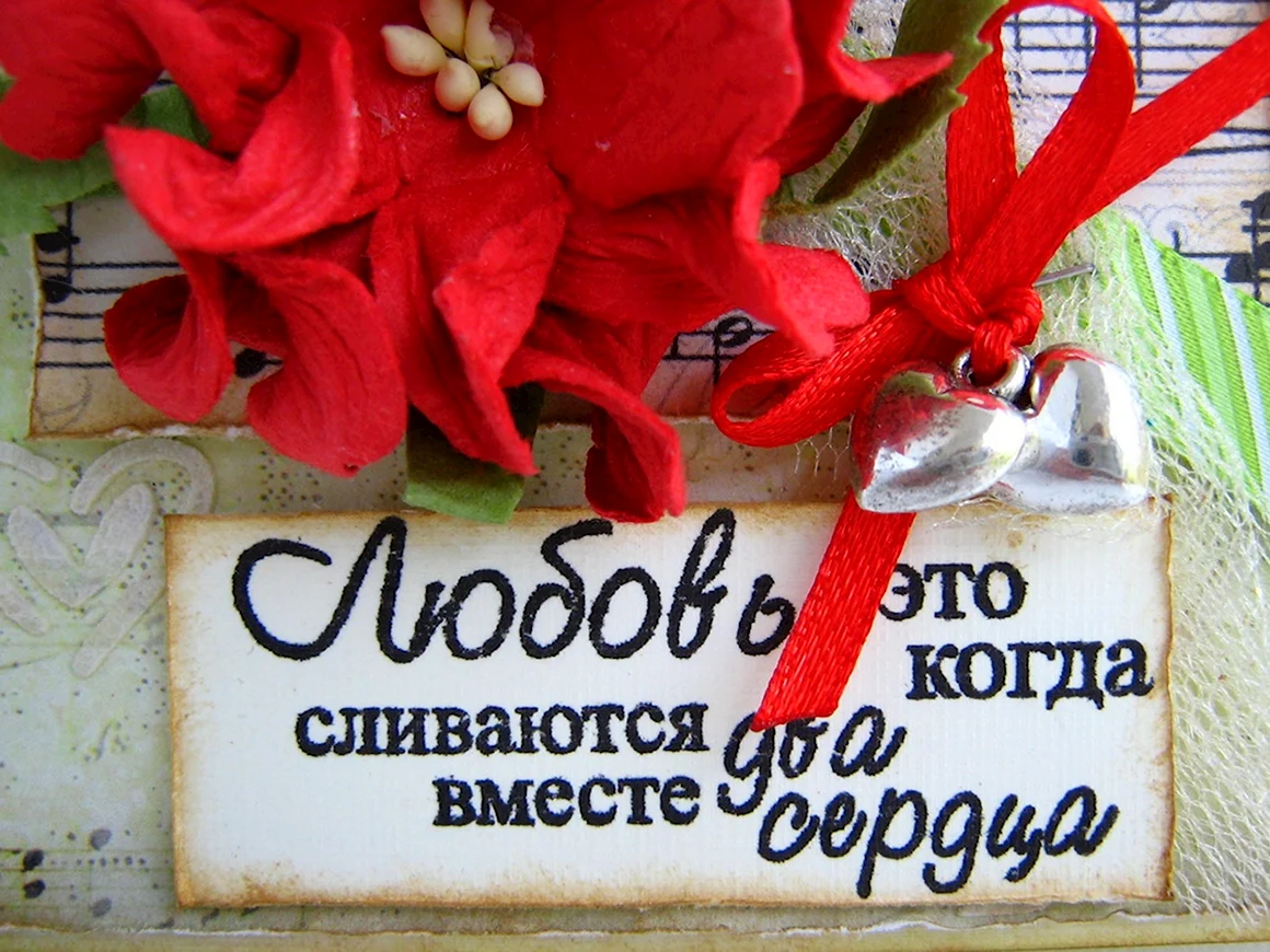 14 Лет вместе поздравления