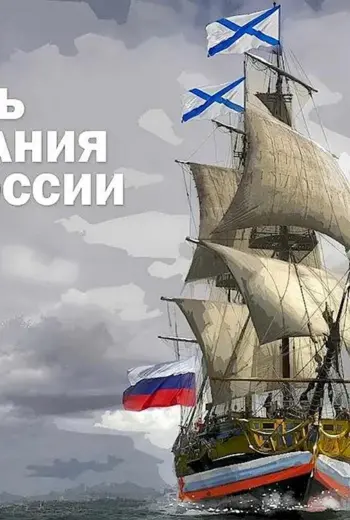 1696 - Боярская Дума по настоянию Петра i