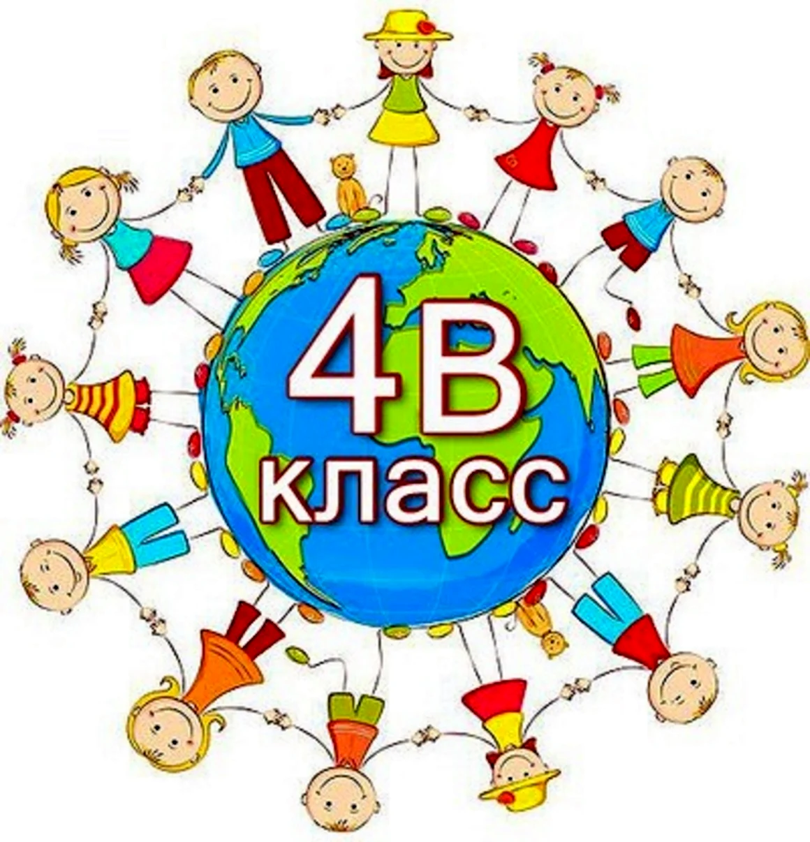 2 Класс эмблема