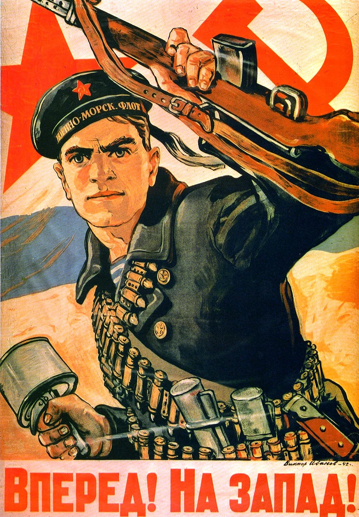 2 Мировая война plakati СССР