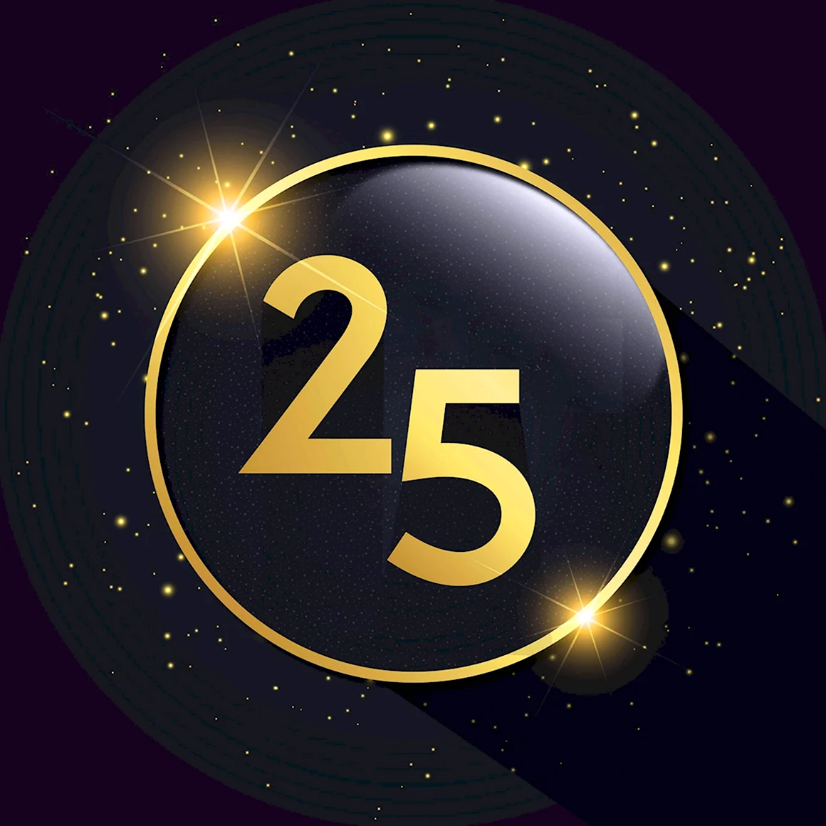 25 Лет компании