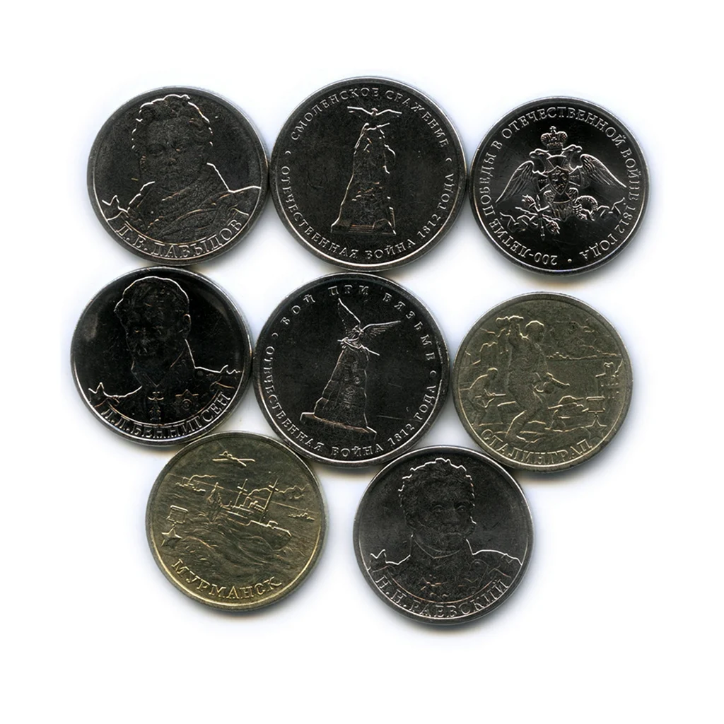 5 Рублей 2000