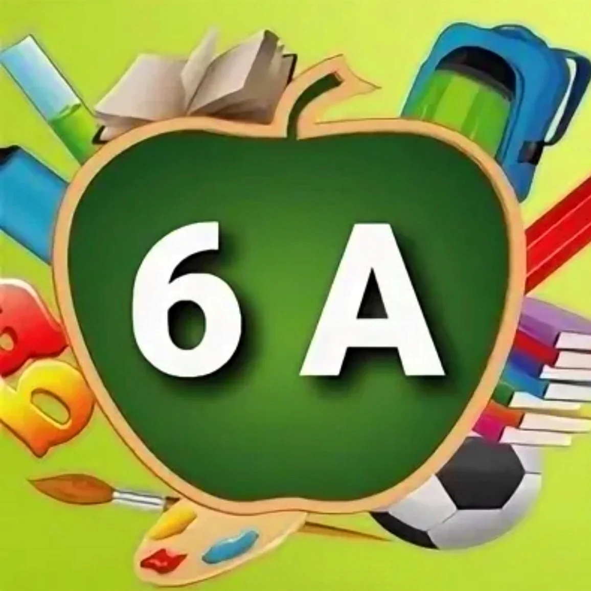 6 Класс