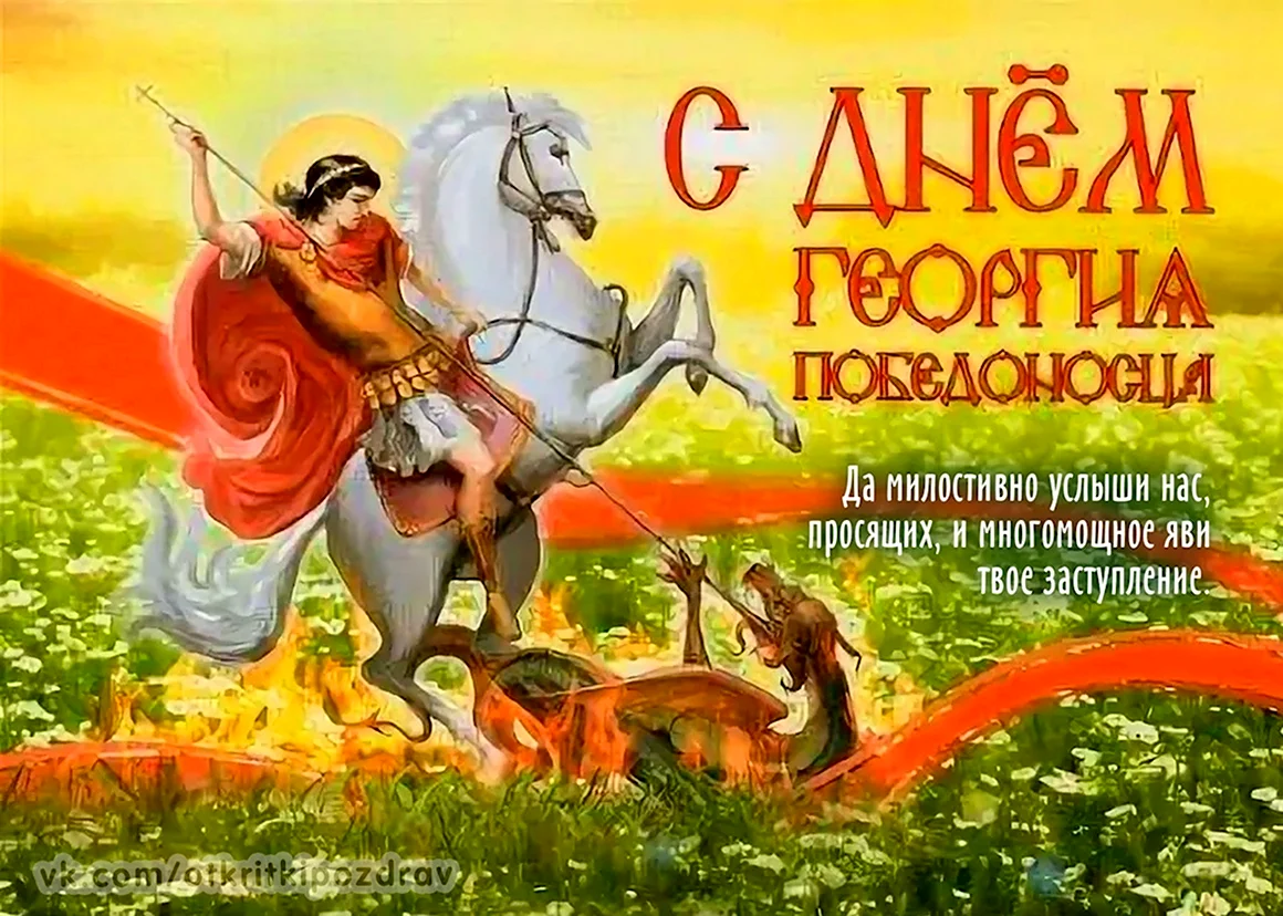 6 Мая праздник