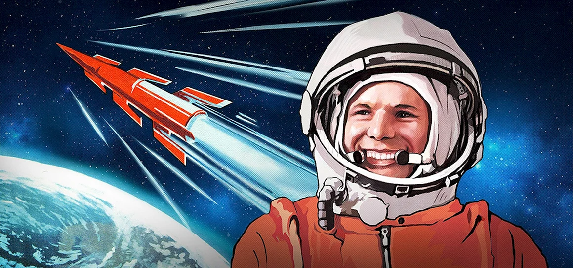 60 Лет полета Гагарина в космос