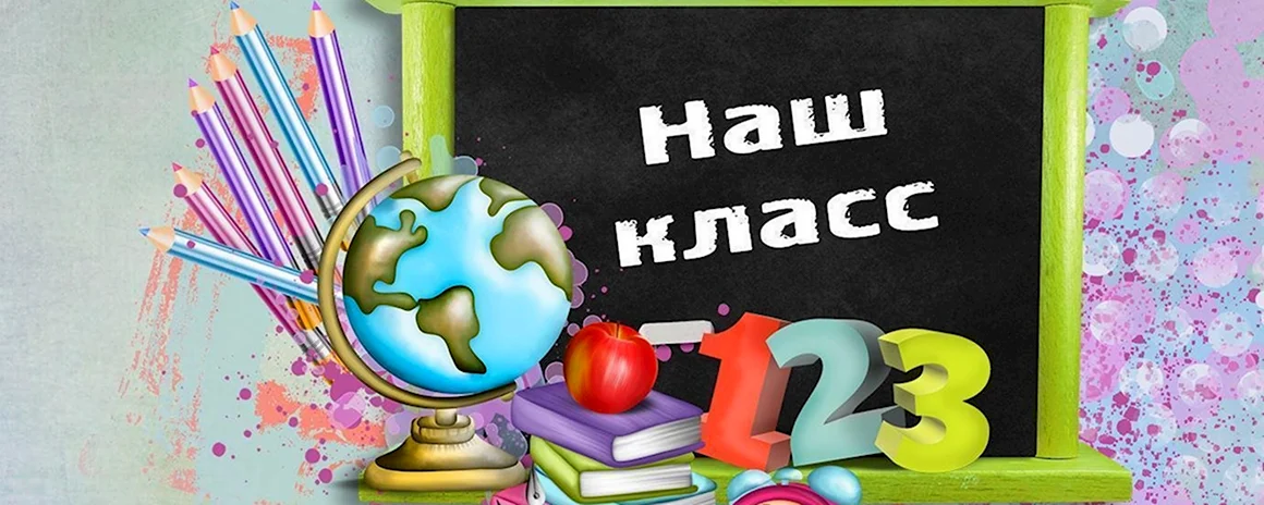 6б эмблема
