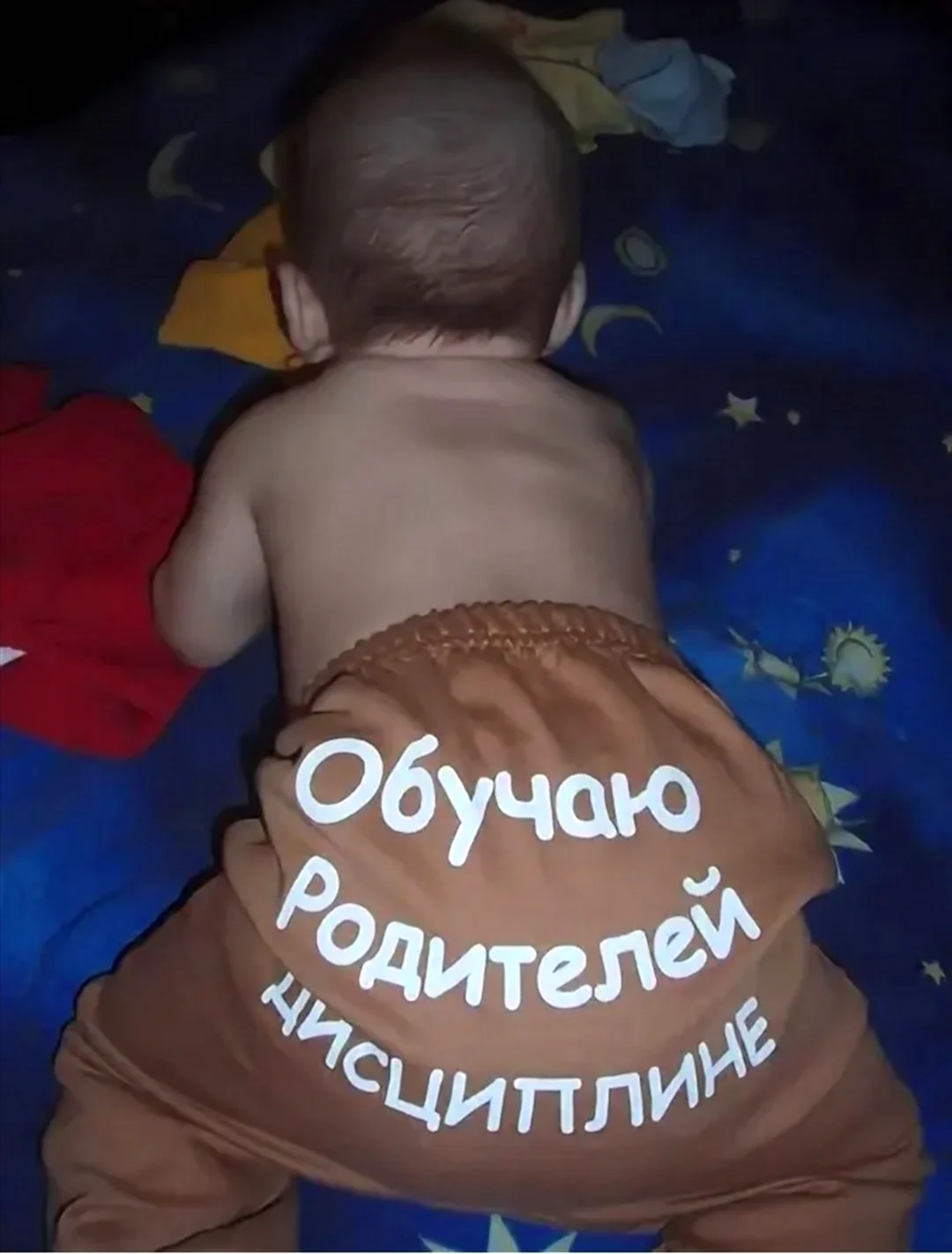 7 Месяцев мальчику поздравления