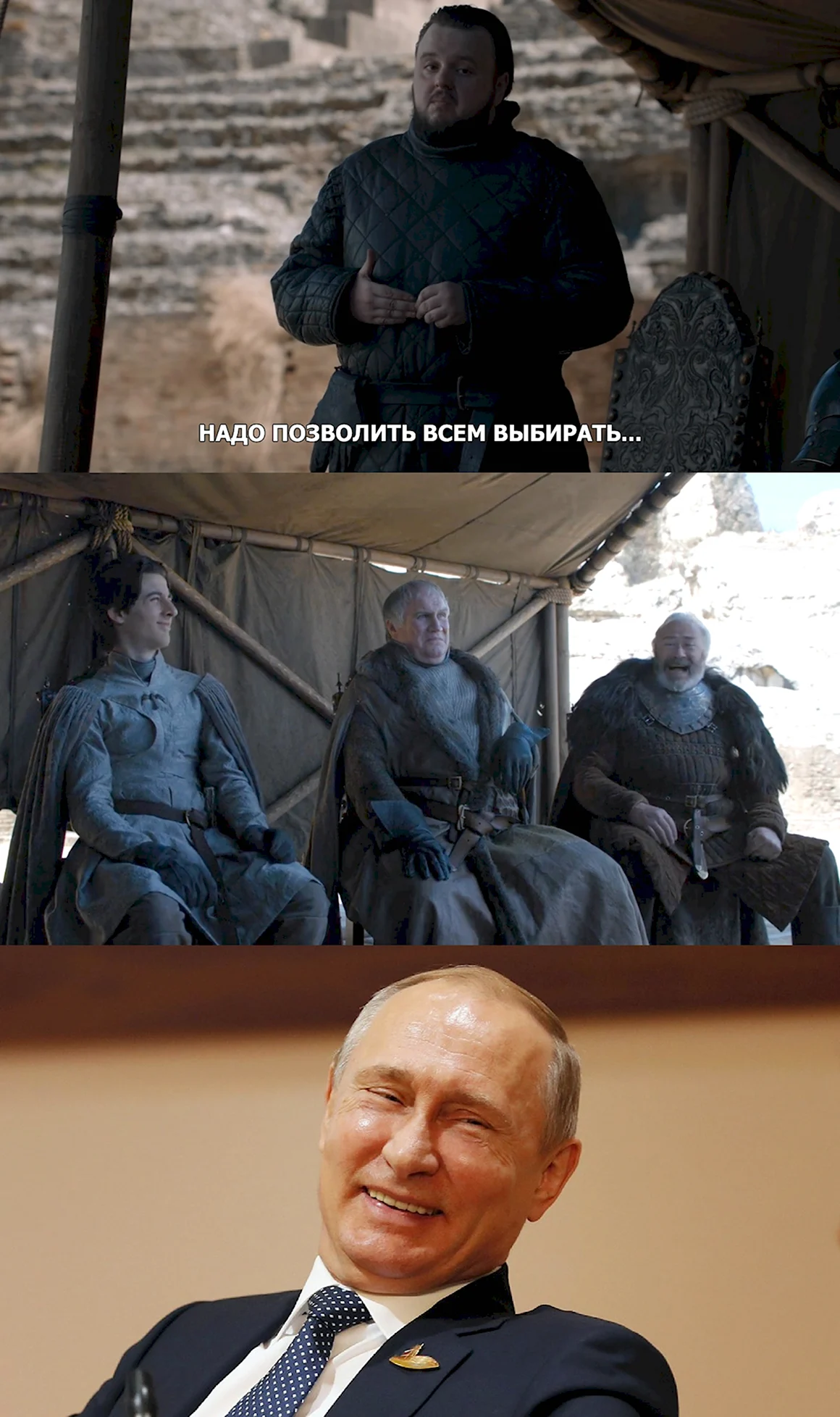 8 Сезон игры престолов Мем