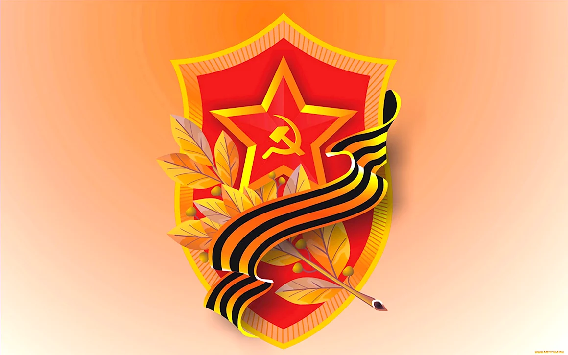 9 Мая фон