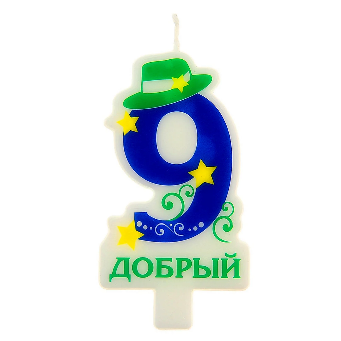 9 Месяцев