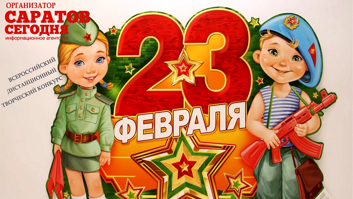 А ну ка мальчики