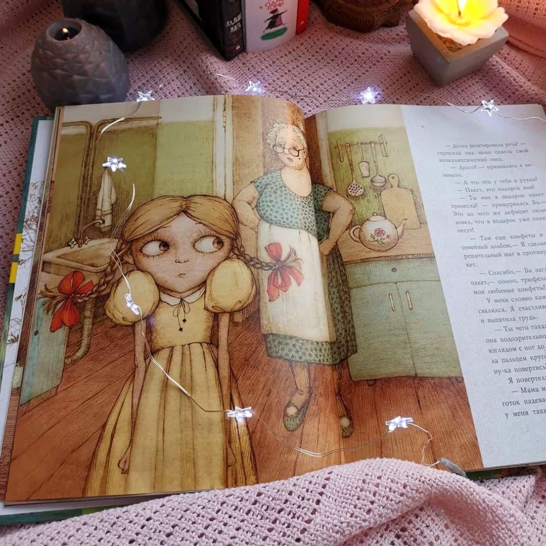 Абгарян Наринэ Манюня.