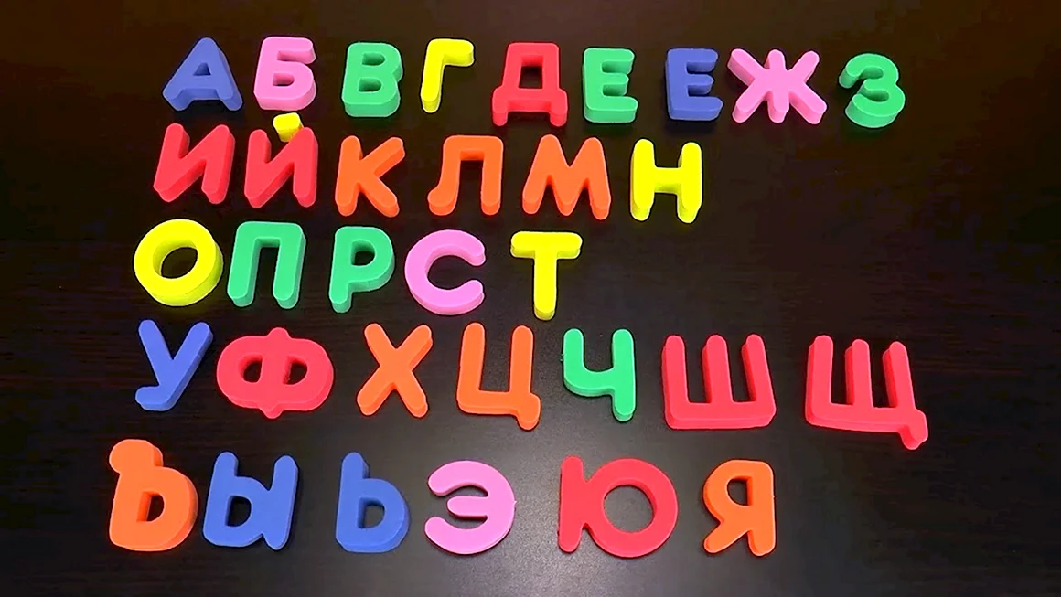 АБВГАД