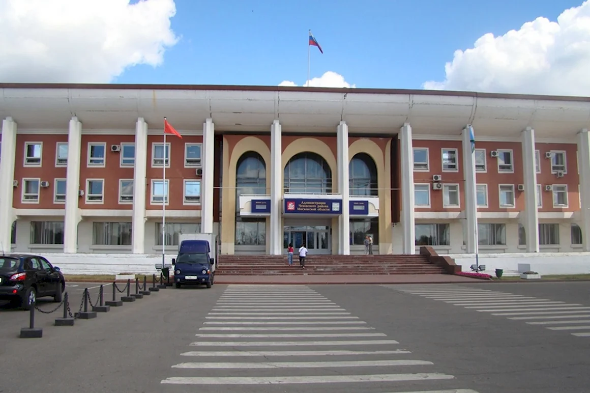 Администрация города Чехова