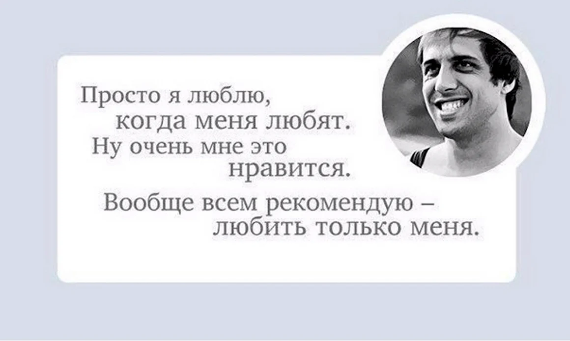 Адриано Челентано юмор
