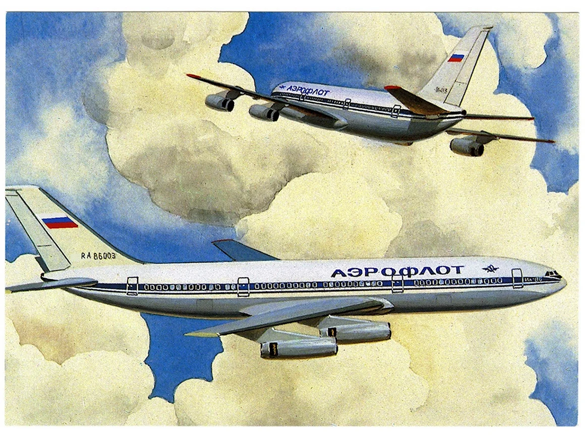 Аэрофлот Soviet Airlines