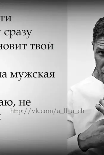 Афоризмы про мужчин